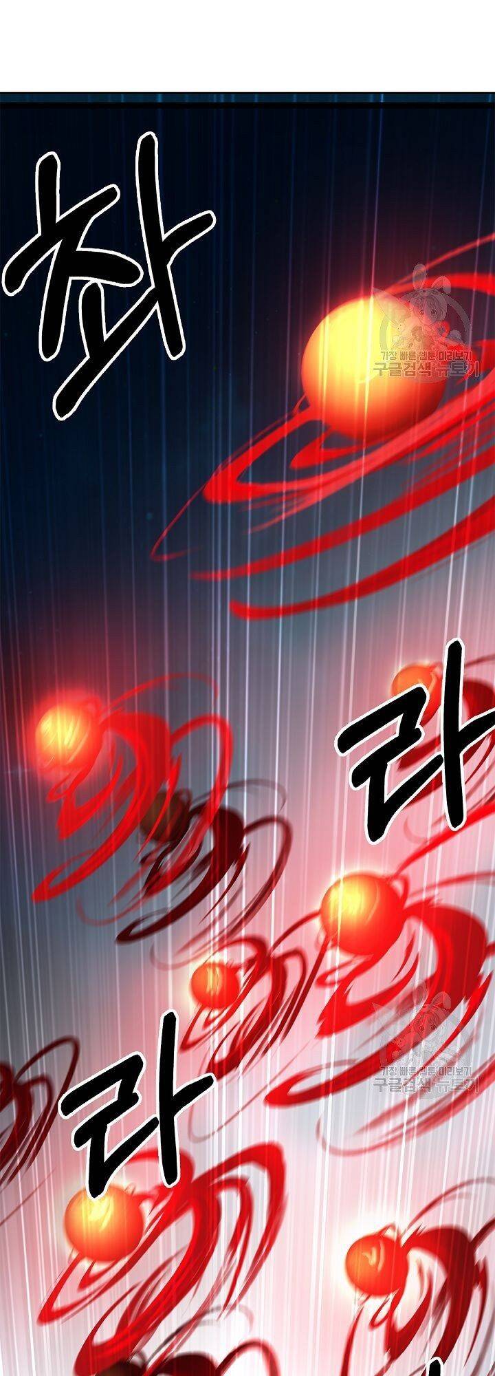 Chương 59
