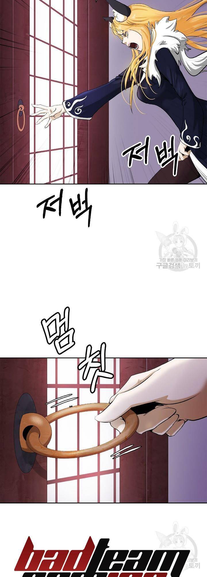 Chương 61