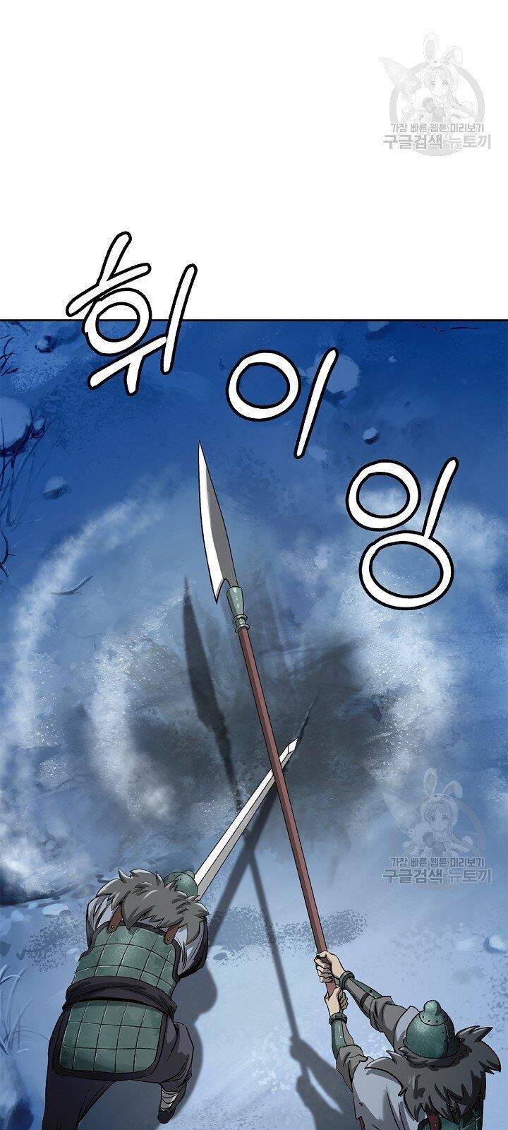 Chương 62