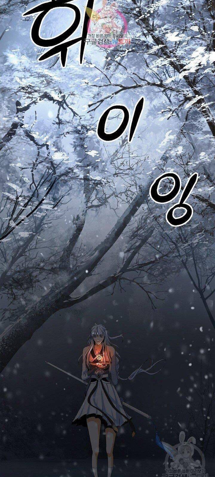 Chương 64