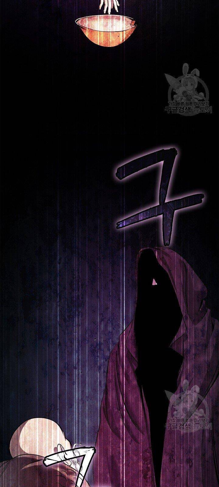 Chương 64