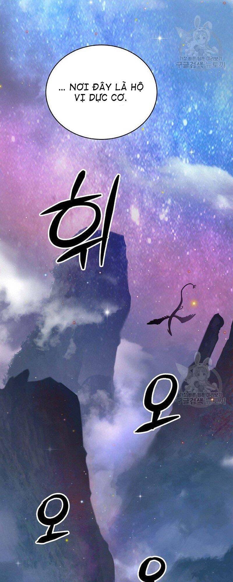 Chương 67