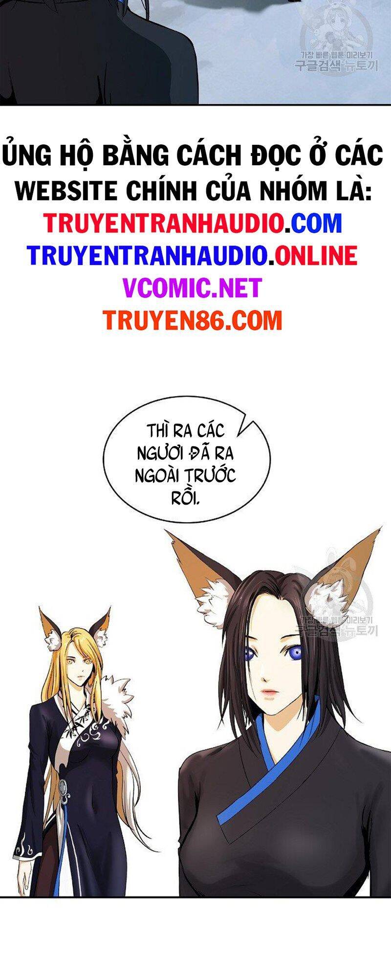 Chương 71