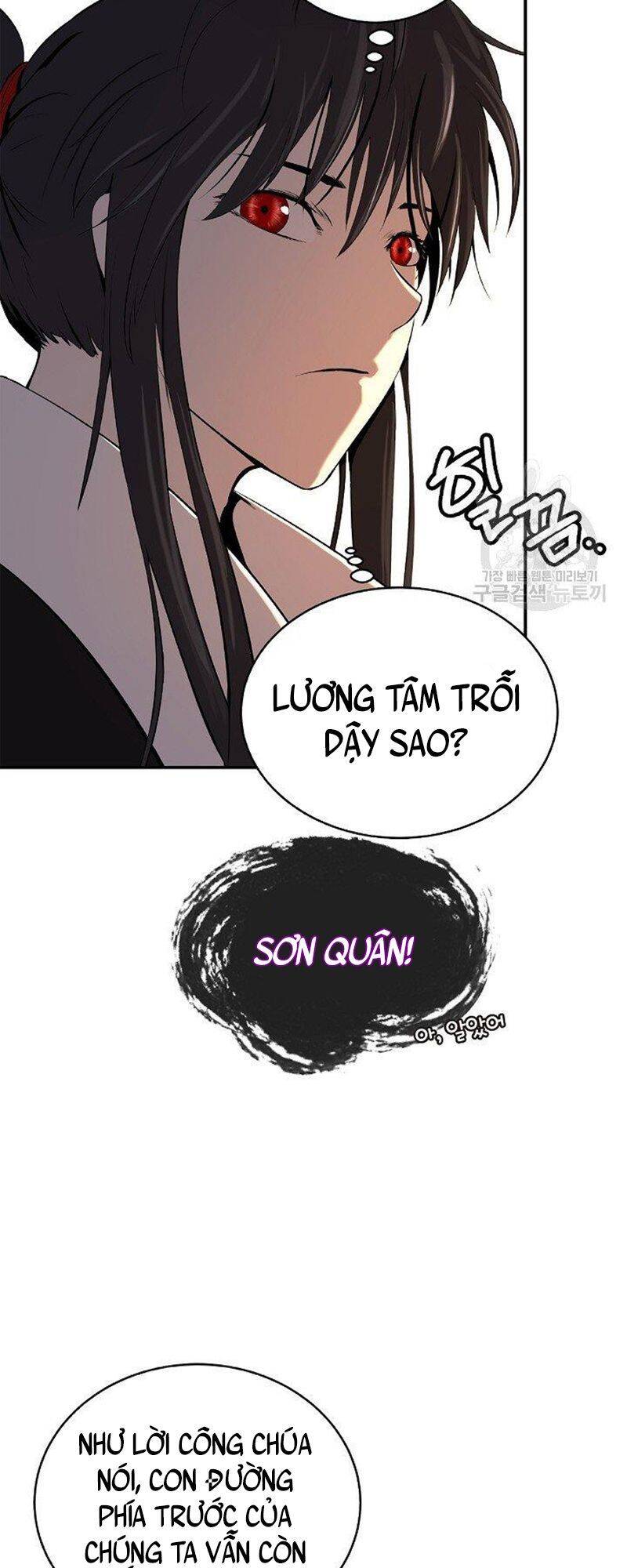 Chương 71