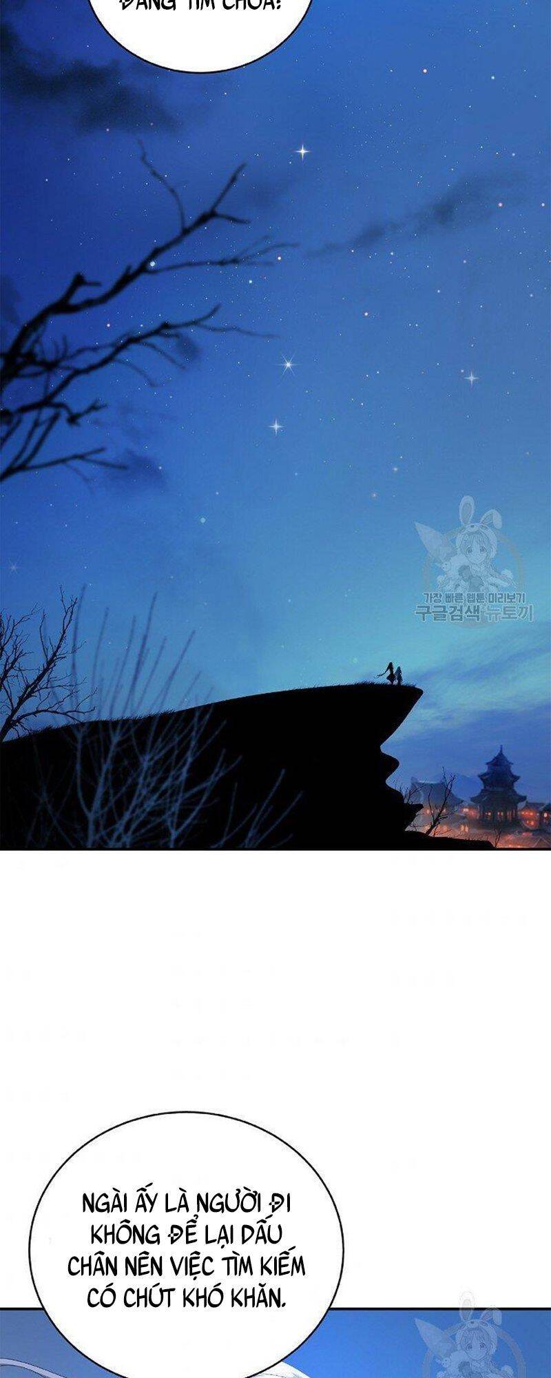 Chương 71