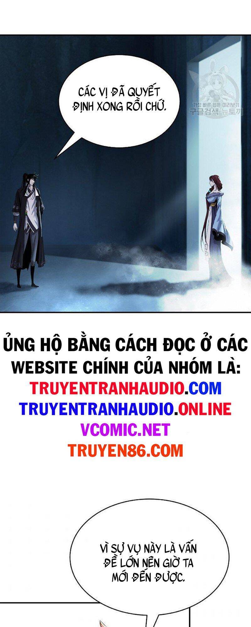 Chương 71
