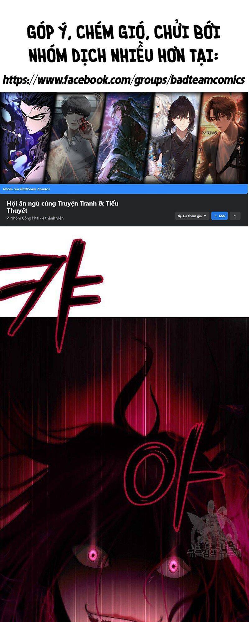Chương 71