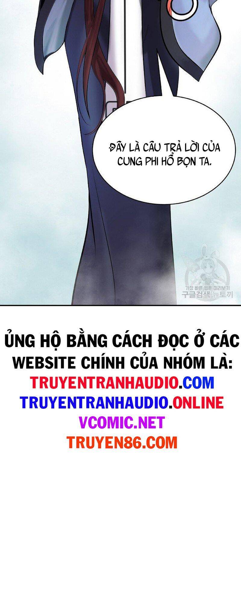 Chương 71