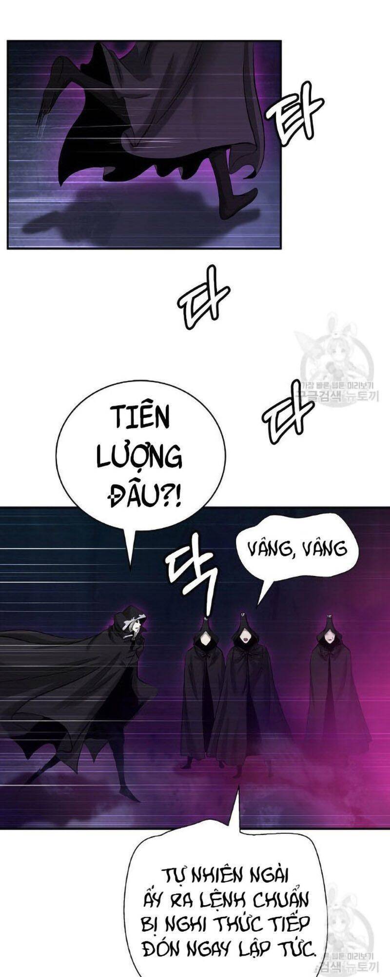 Chương 73