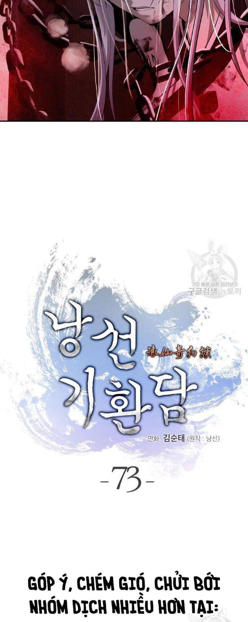Chương 73