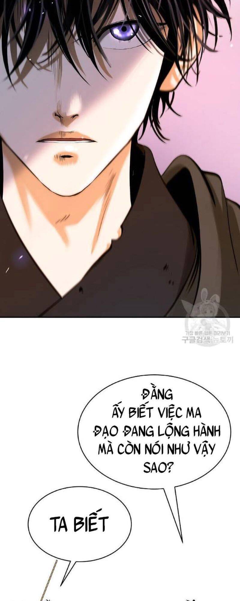 Chương 73