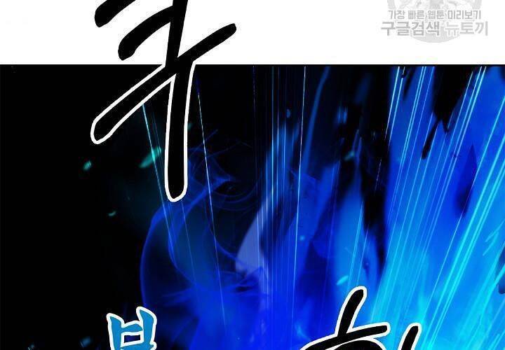 Chương 75