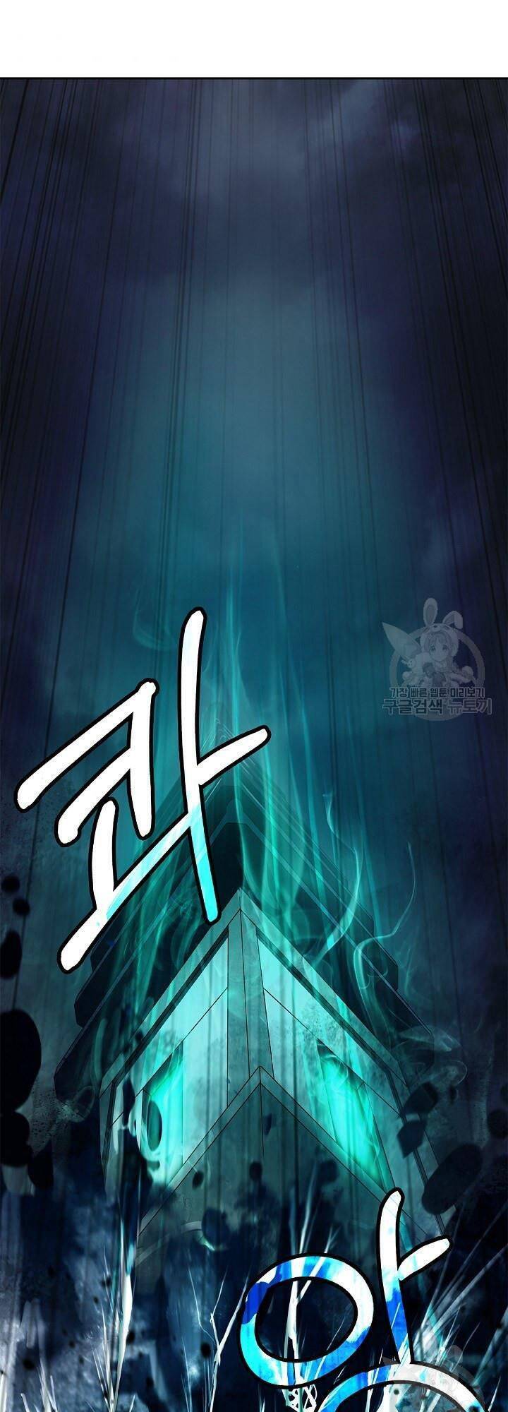 Chương 75