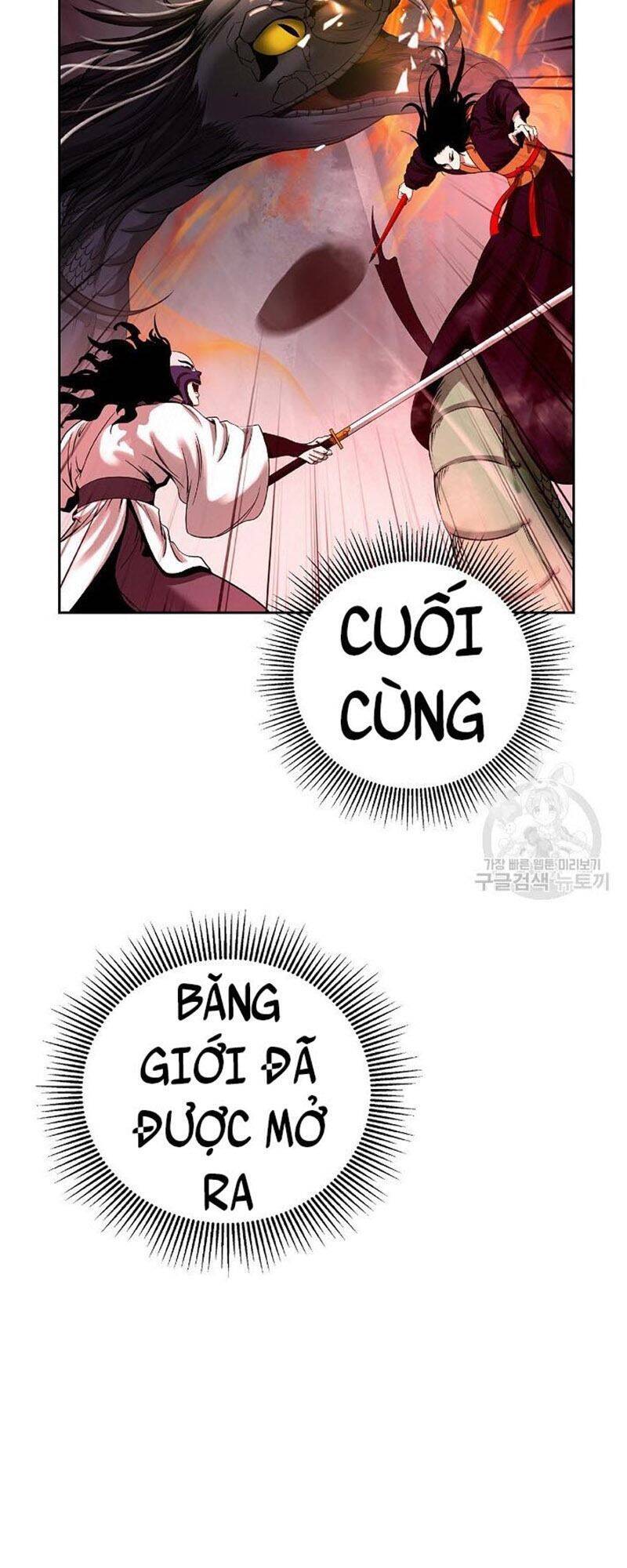 Chương 77
