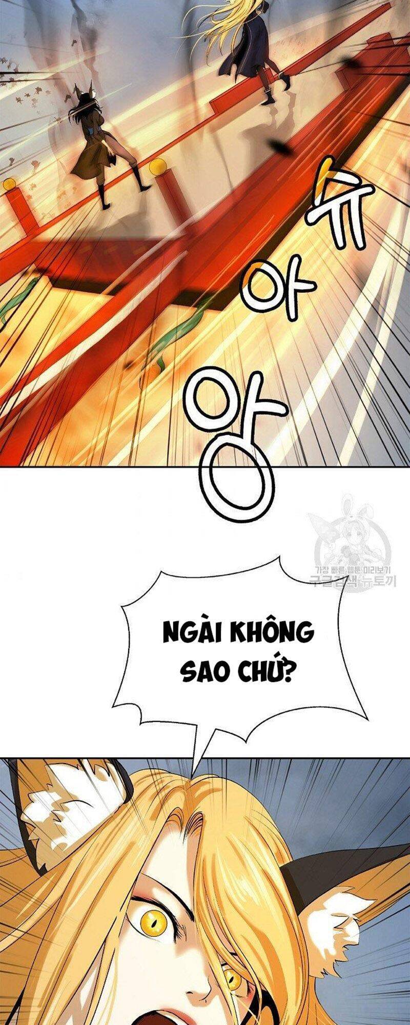 Chương 79