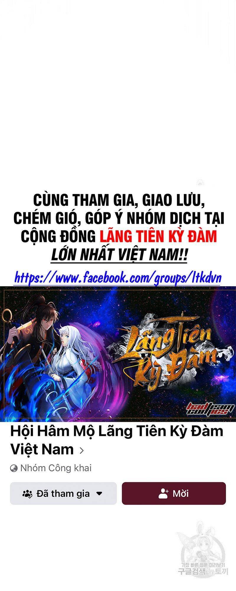 Chương 79