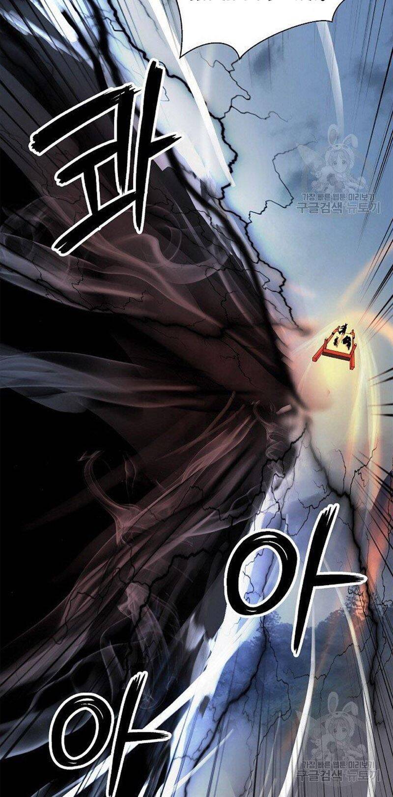Chương 79