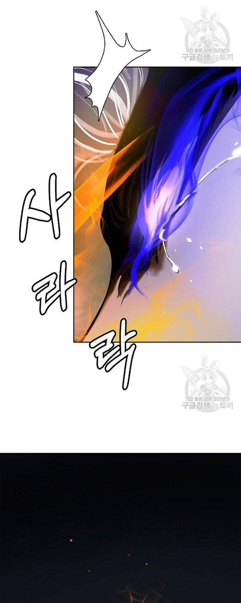 Chương 79