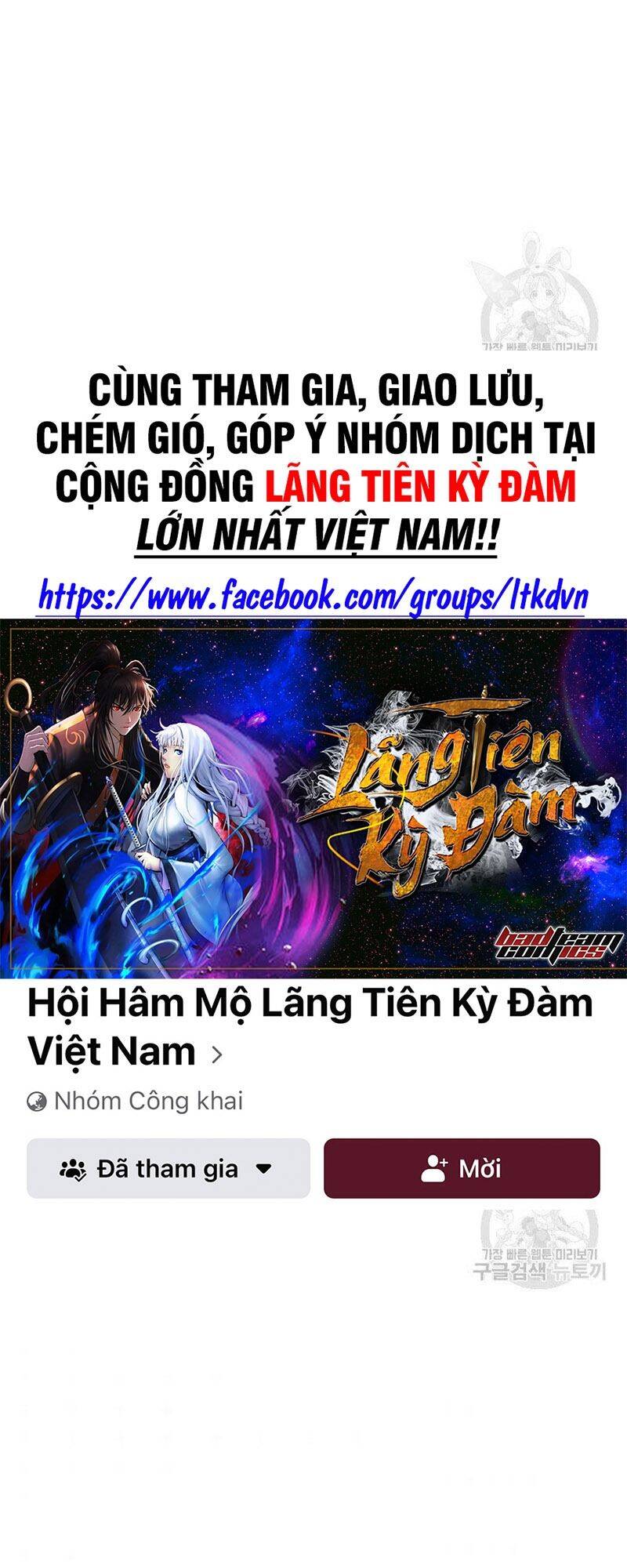Chương 80