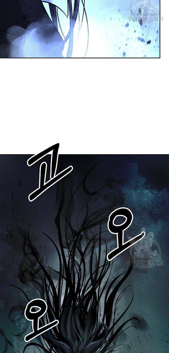 Chương 81