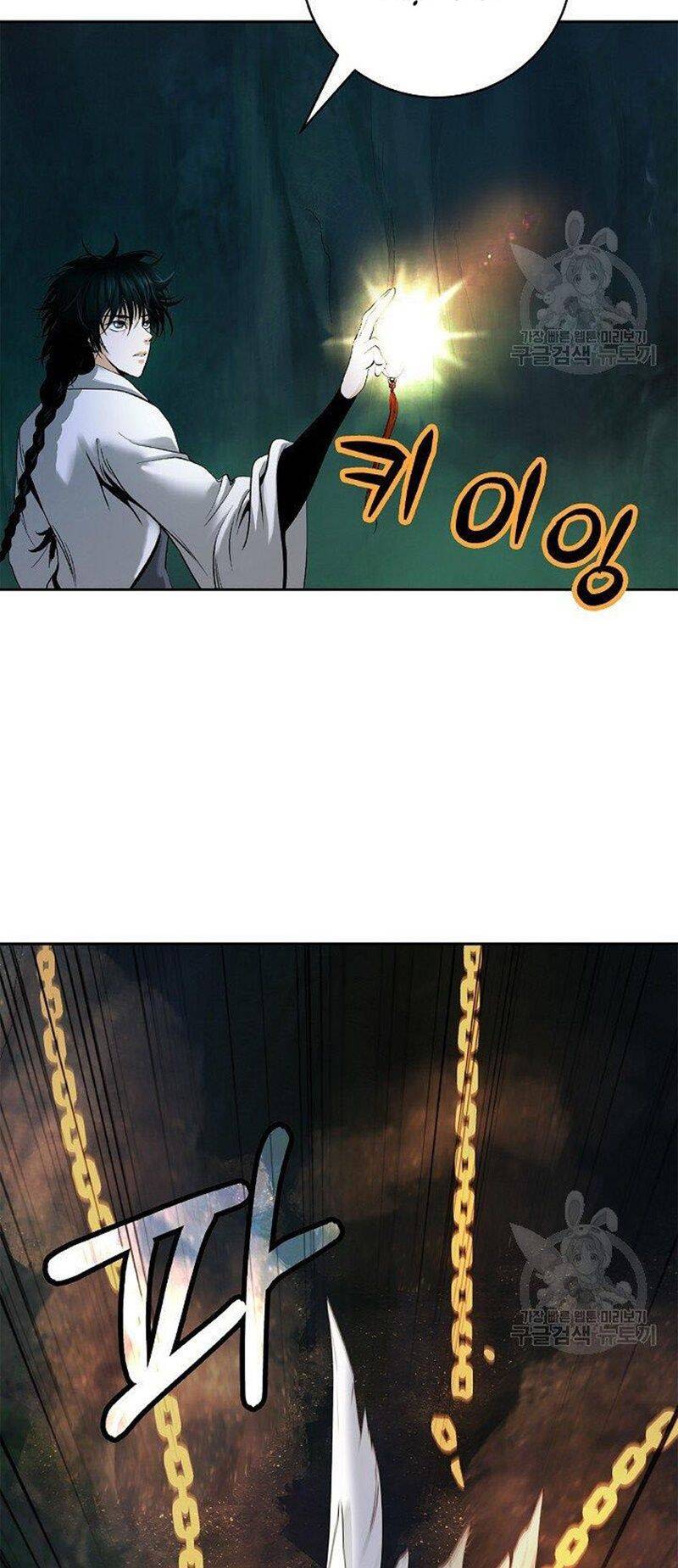 Chương 86