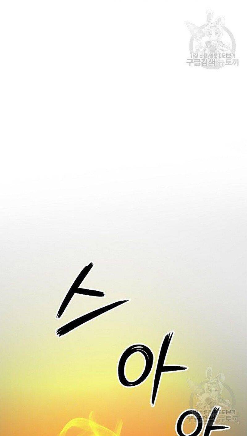 Chương 86