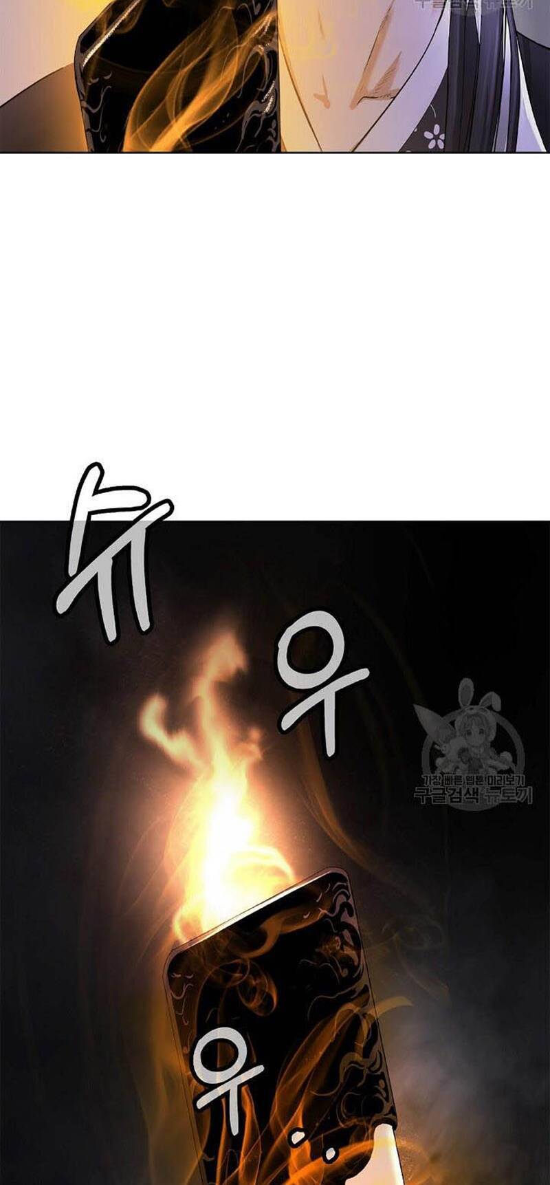 Chương 95