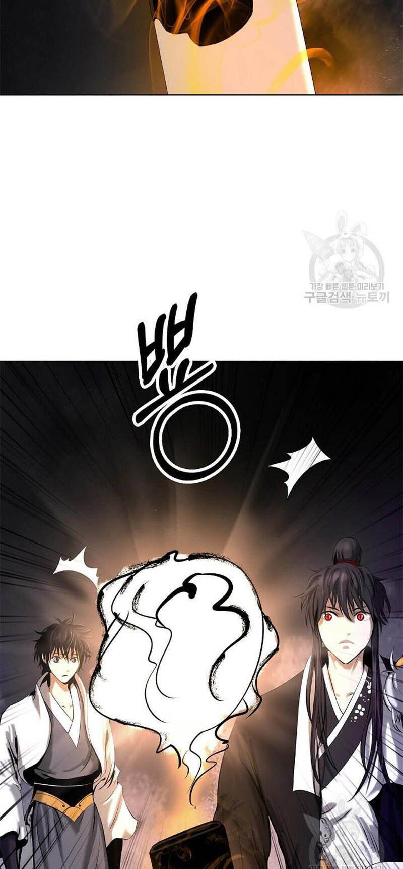 Chương 95