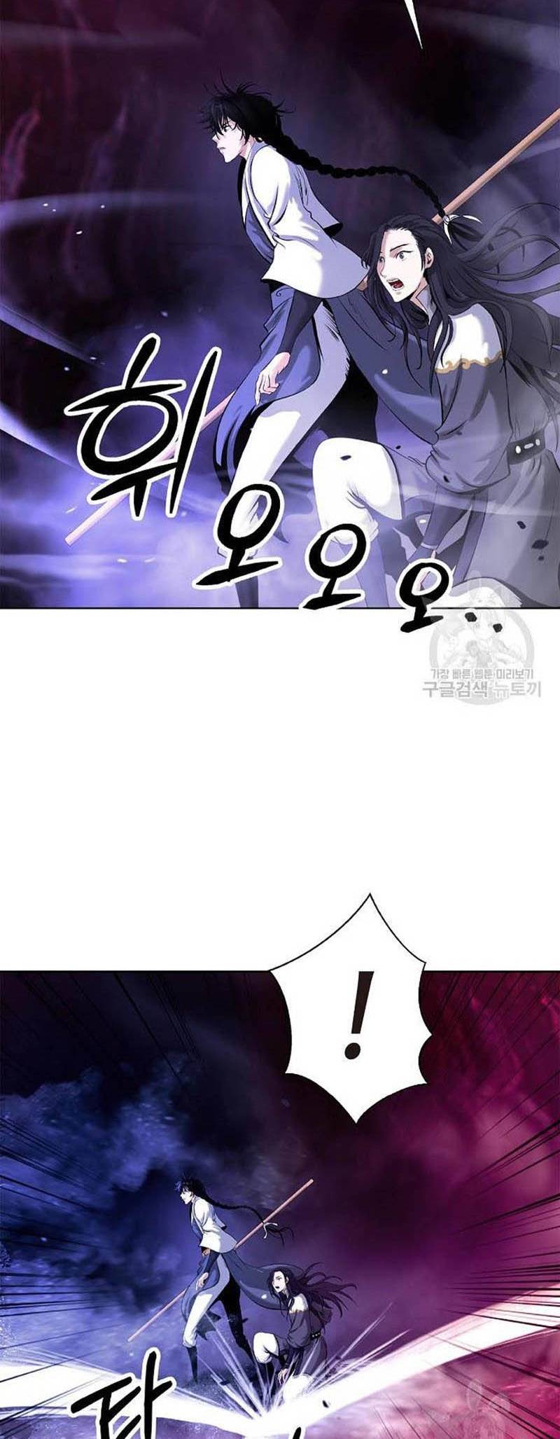Chương 96