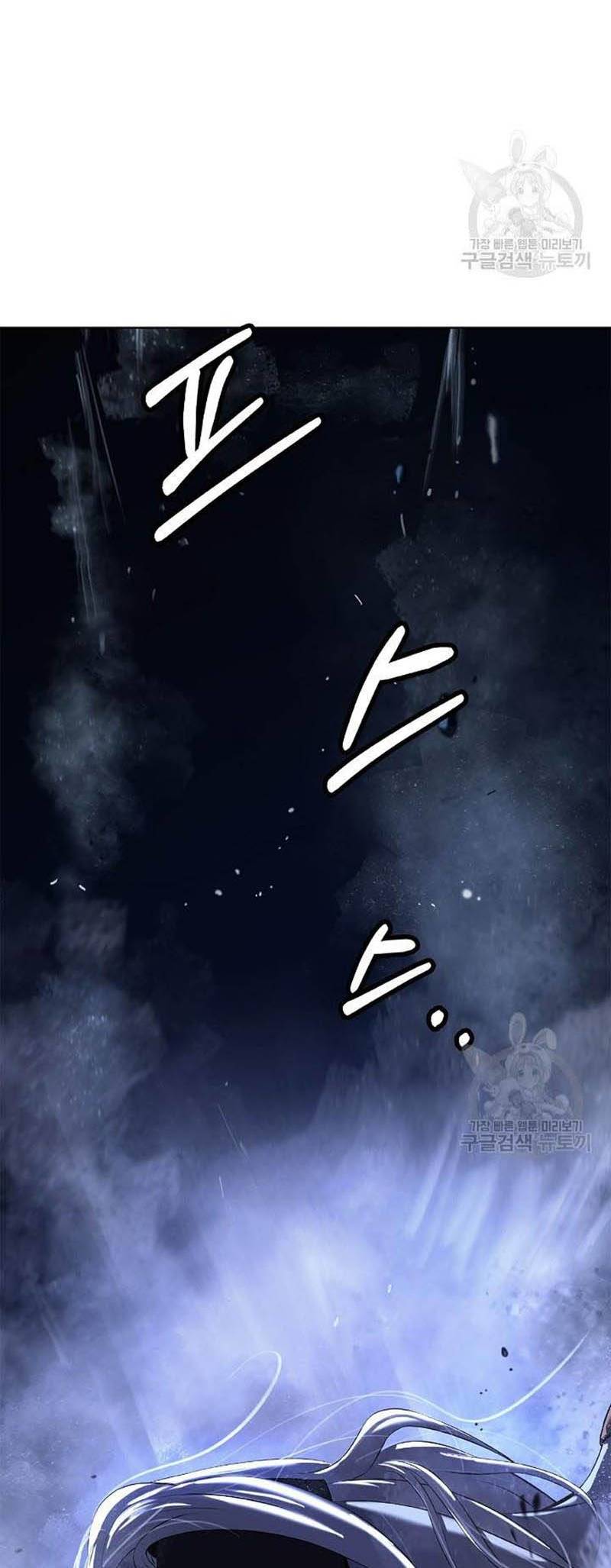 Chương 96