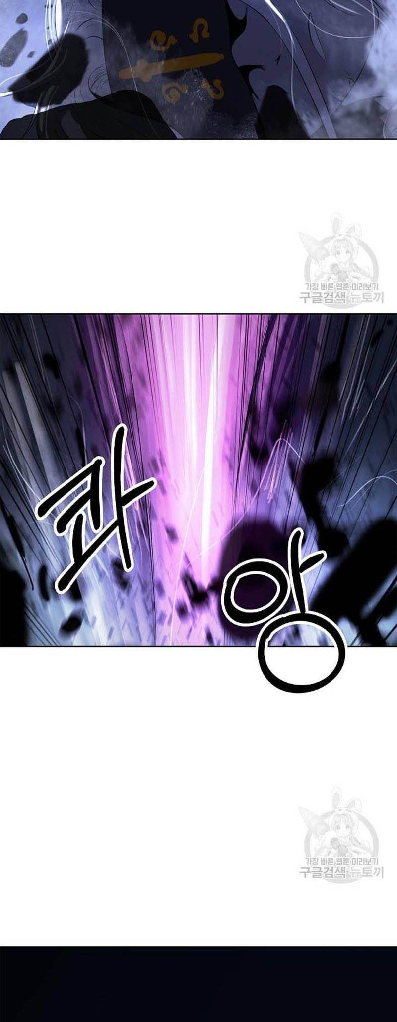 Chương 96