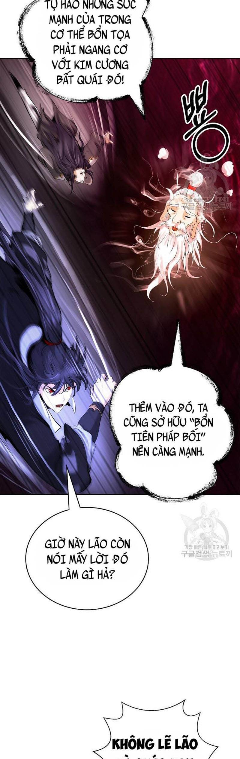 Chương 96