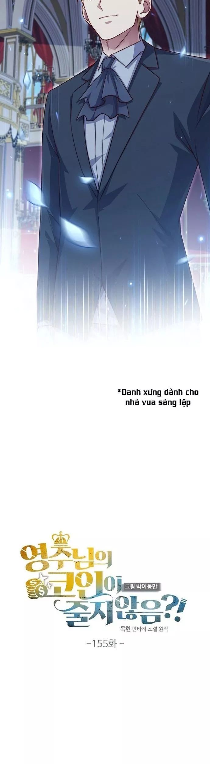 Chương 155