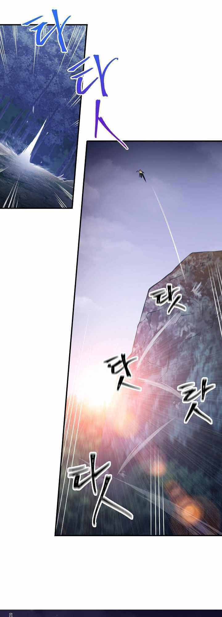 Chương 17