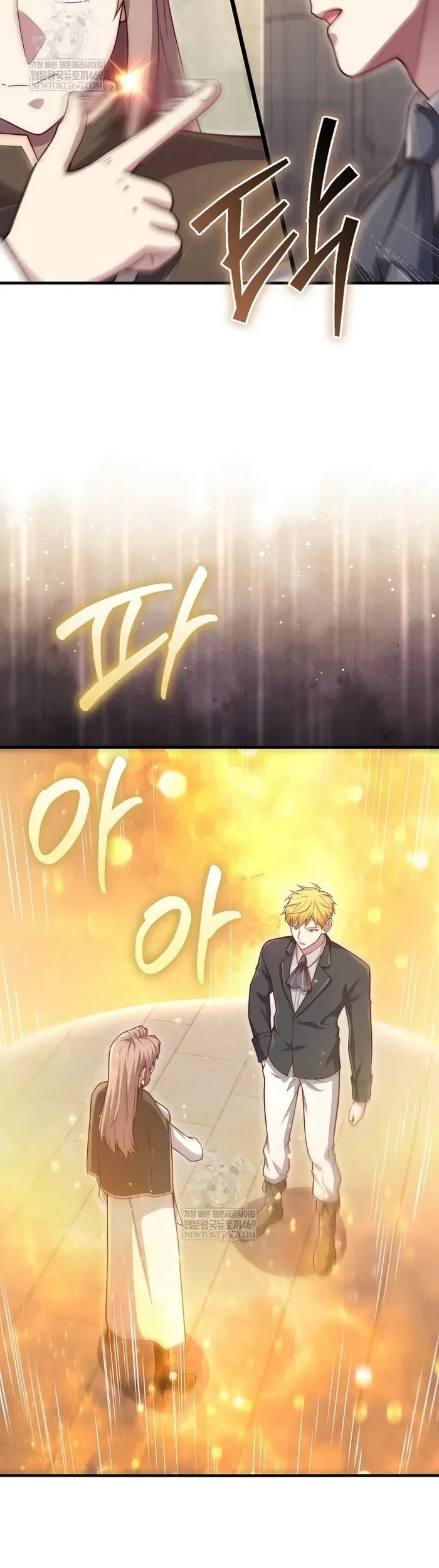 Chương 183