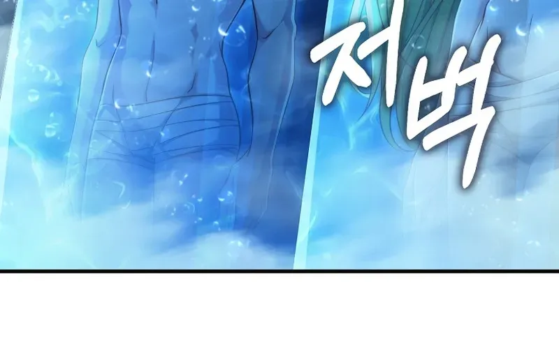 Chương 194