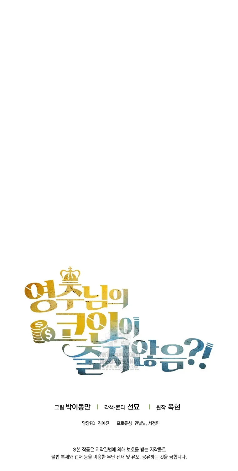 Chương 195