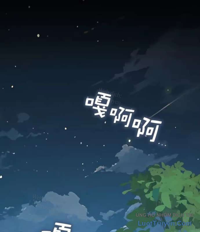 Chương 198