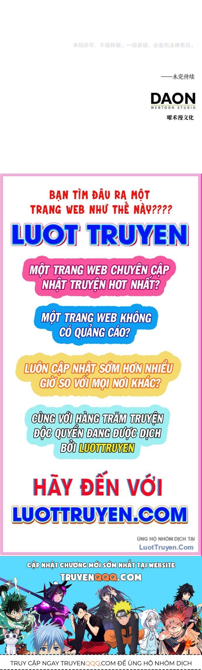 Chương 199