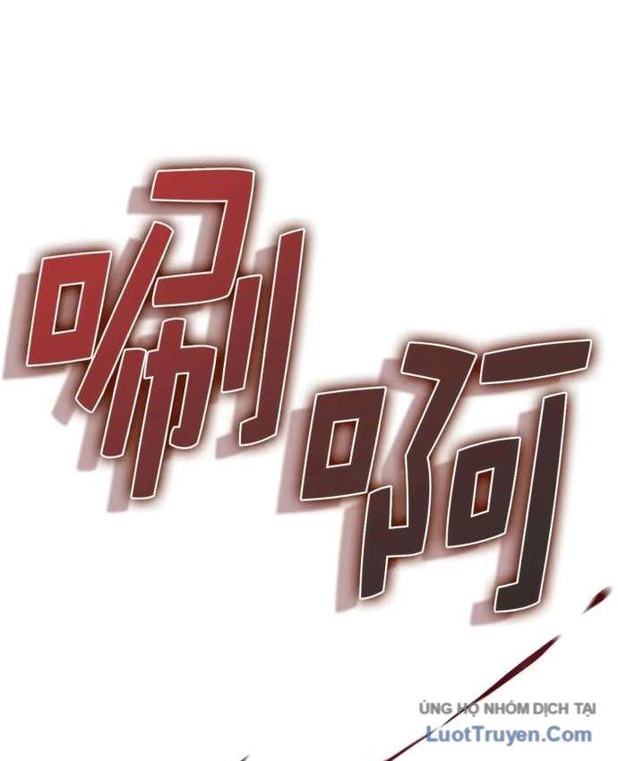 Chương 199