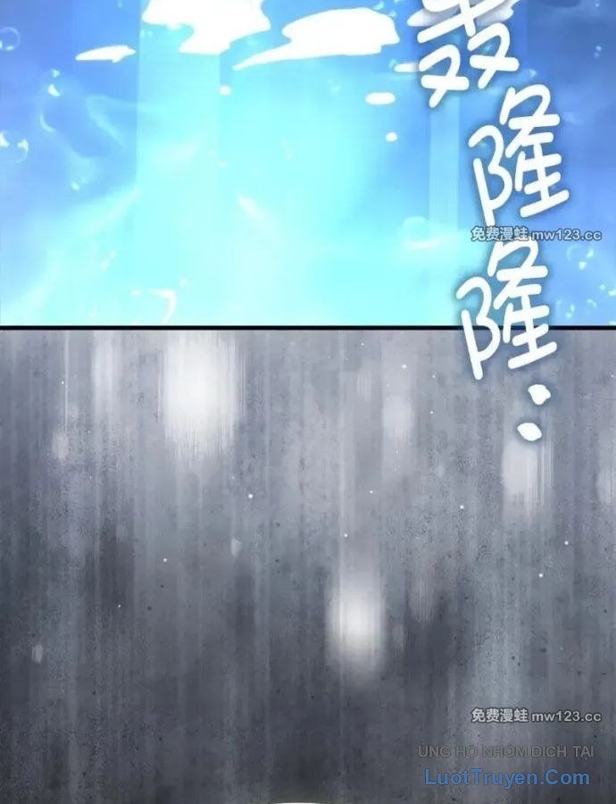 Chương 204