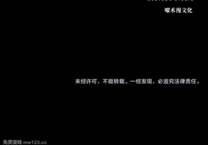 Chương 204