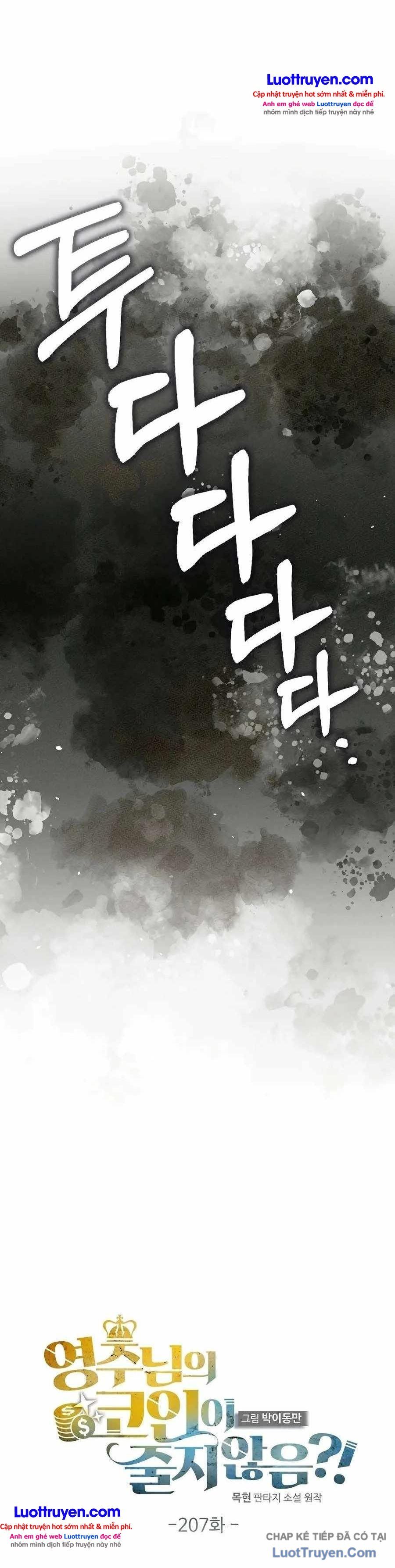 Chương 207