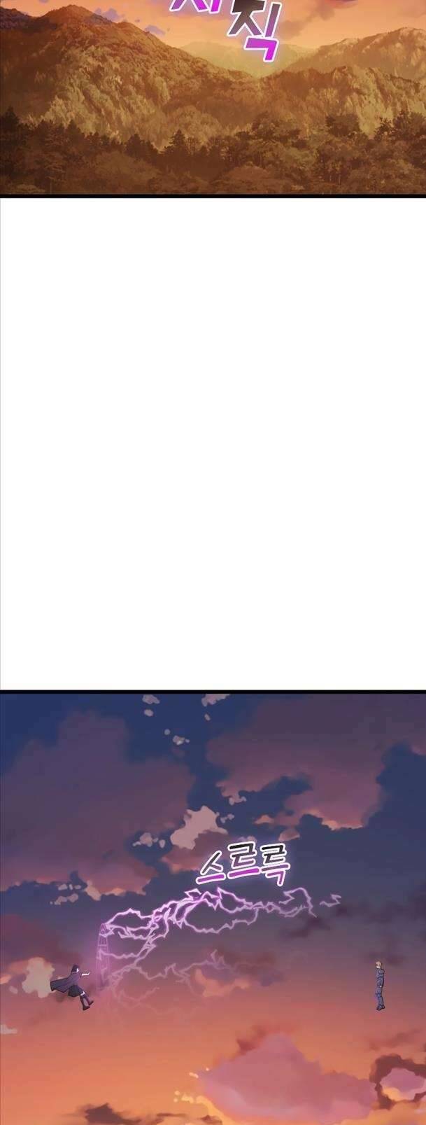 Chương 87