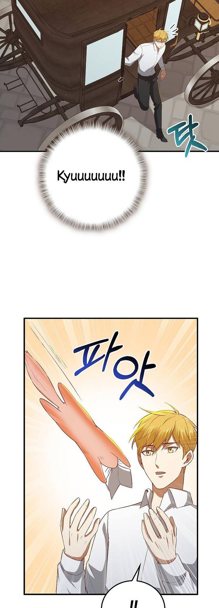 Chương 97