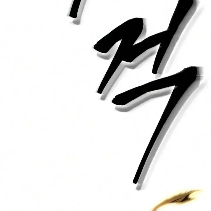 Chương 244