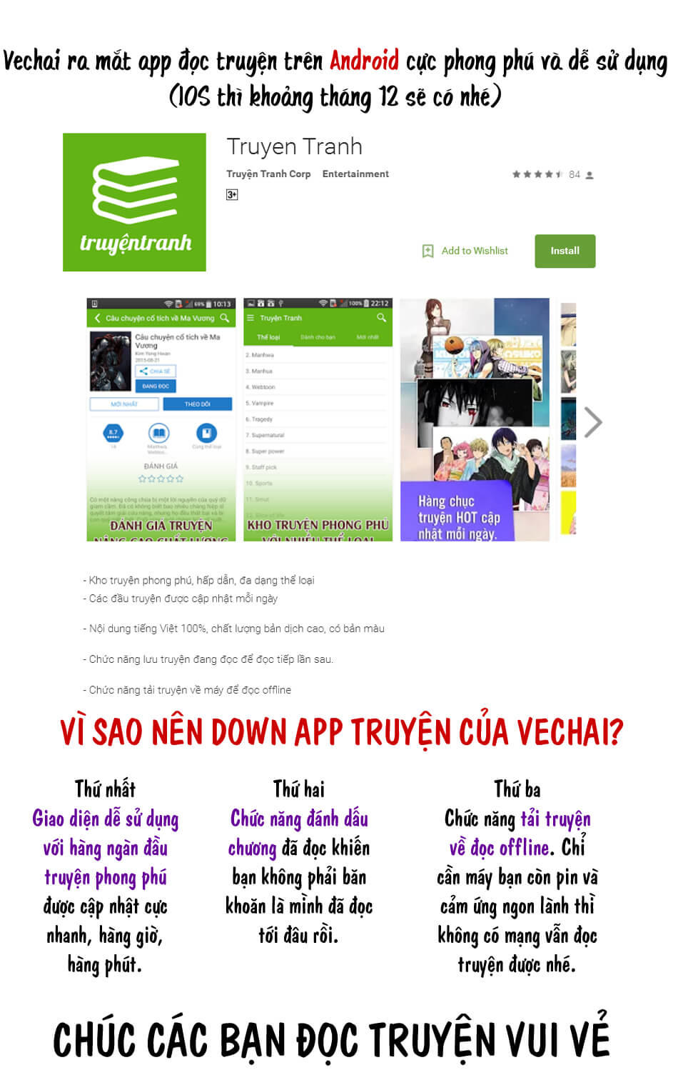 Chương 120
