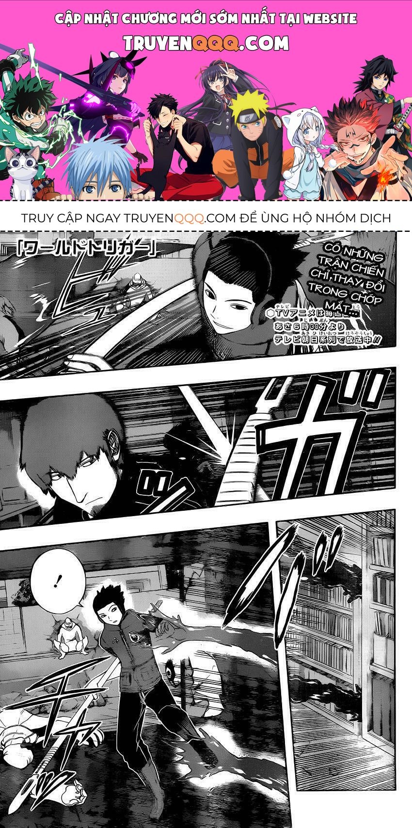 Chương 131