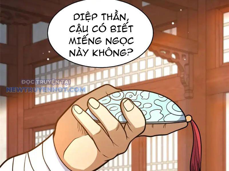 Chương 178