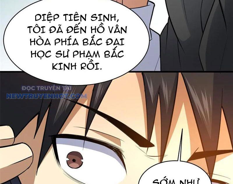 Chương 205